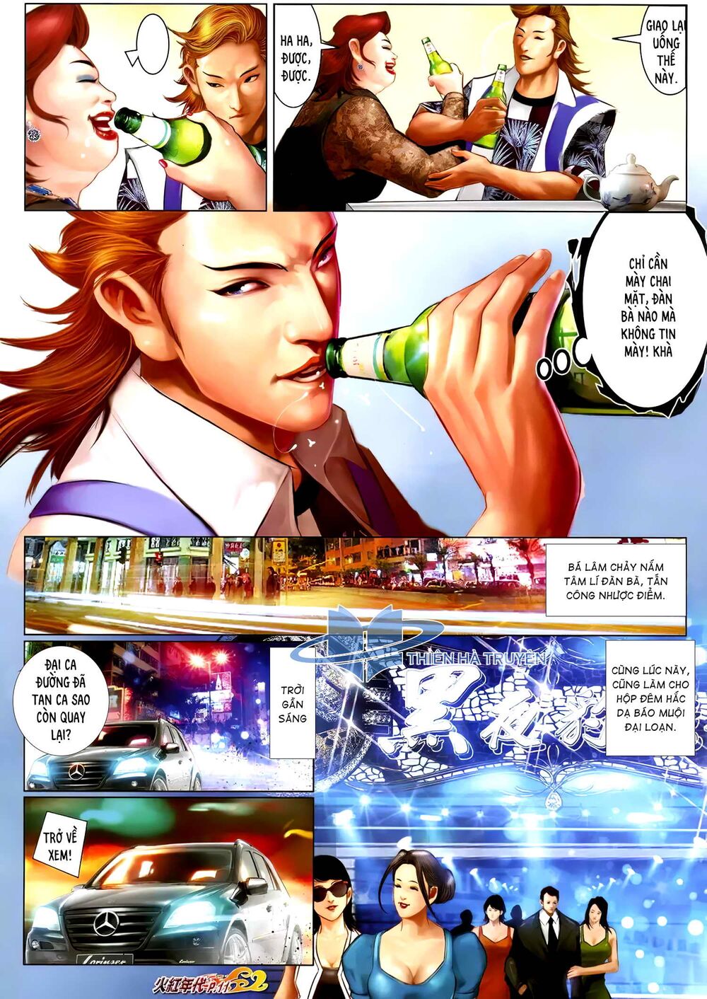 hỏa hồng niên đại hắc cốt đường chapter 1262 10