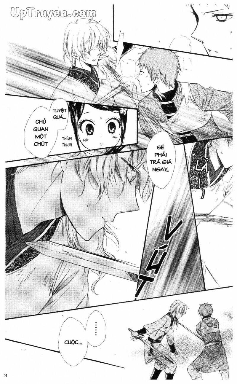 mikado no shihou chapter 21 25