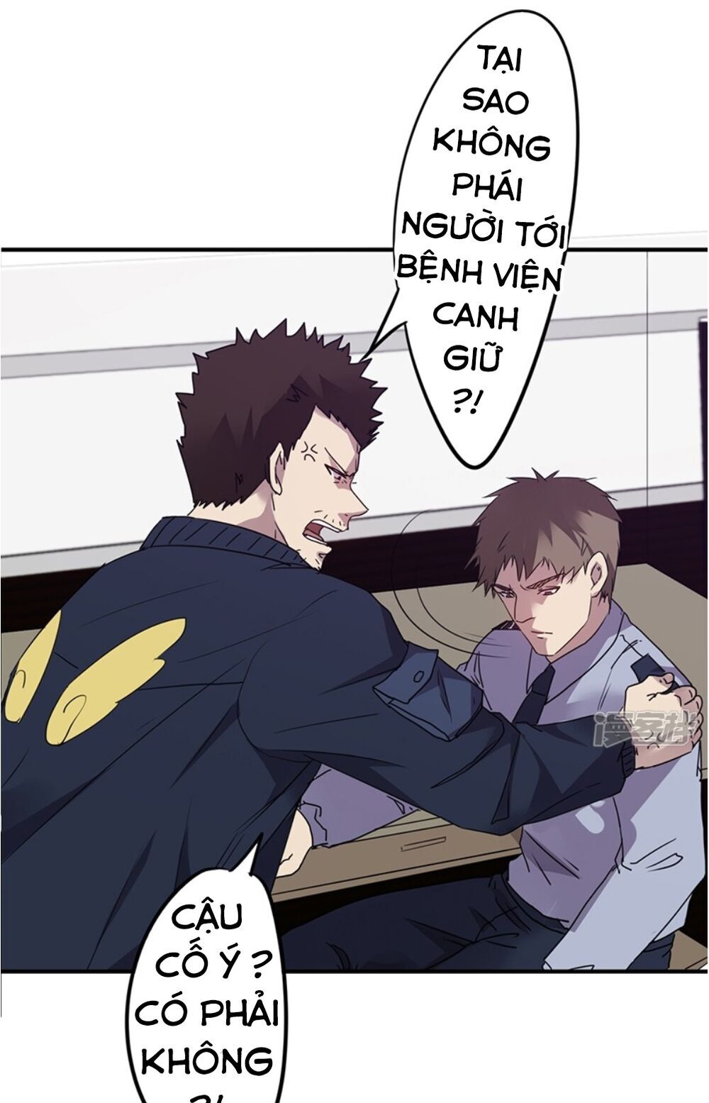 tối cường nông dân hệ thống chapter 112 12