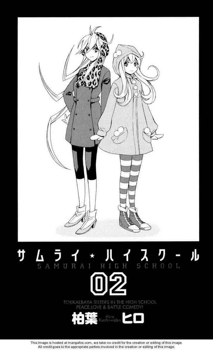 samurai high school chapter 6 3