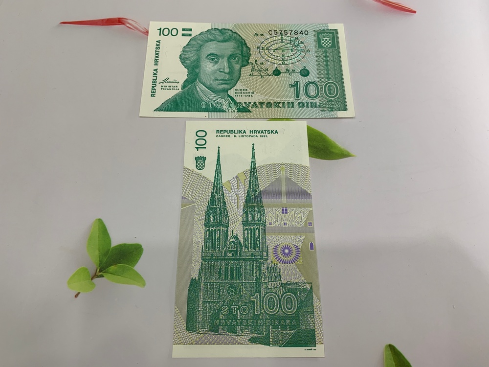 Tờ tiền biểu tượng công giáo , hình nhà thờ của Croatia - ở châu Âu