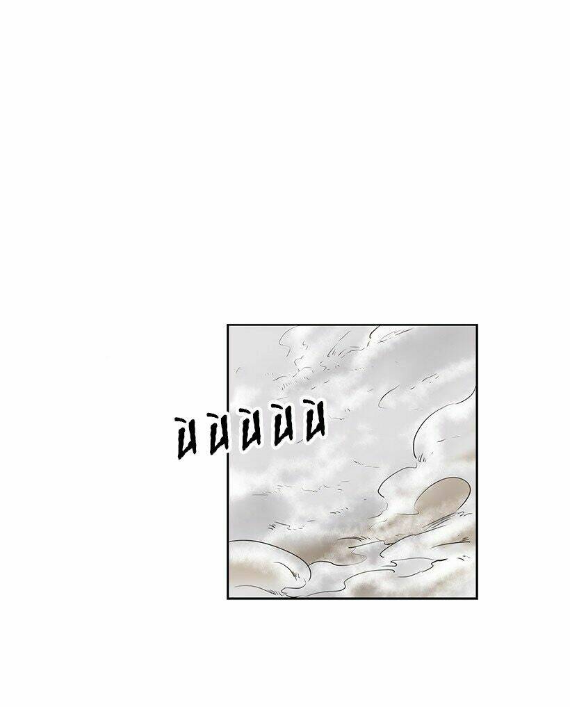 cửa hàng không tên chapter 18 25