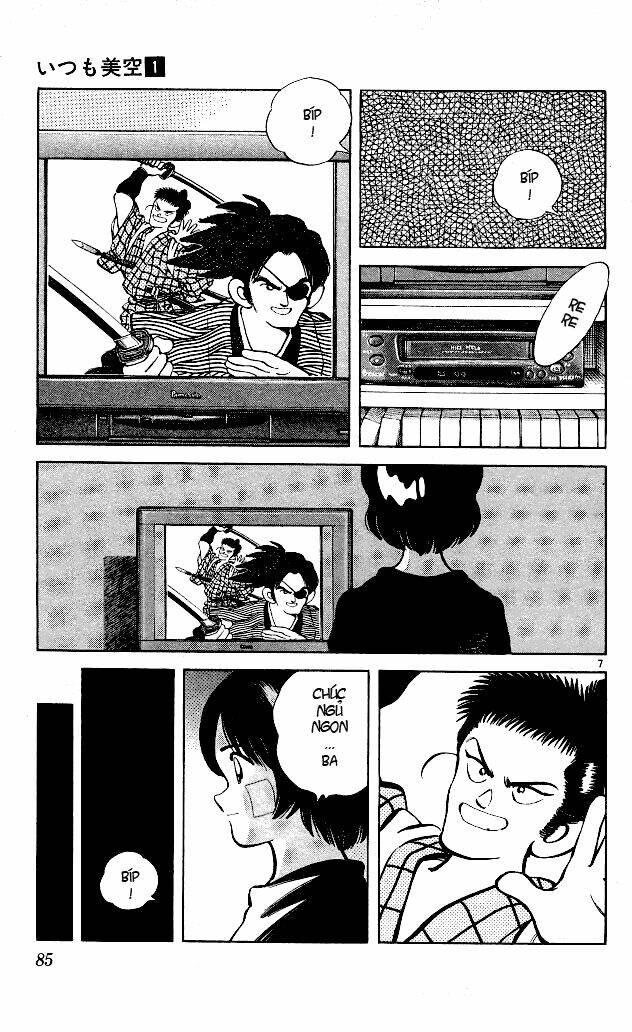 itsumo misora chapter 4 10