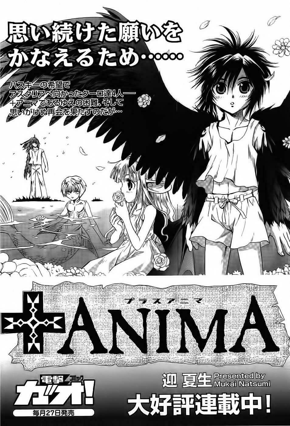 +anima chapter 32 35