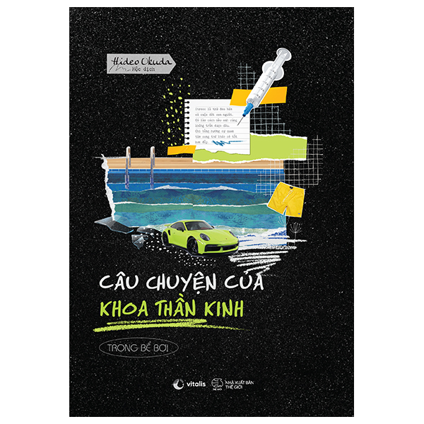 Bộ 2 Quyển Câu Chuyện Của Khoa Thần Kinh : Xích Đu Trên Không + Trong Bể Bơi