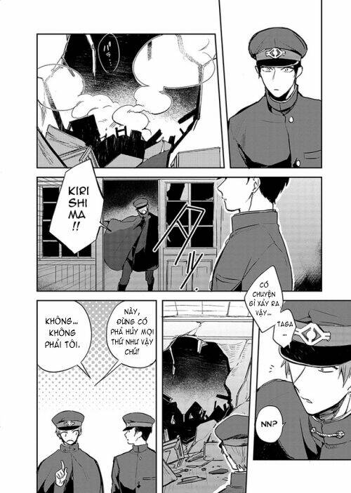 gokuto jihen chapter 4 6