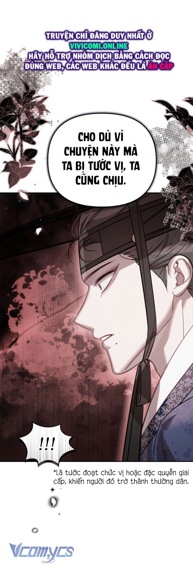 [18+] tiết học bí mật của trung điện chapter 42 47