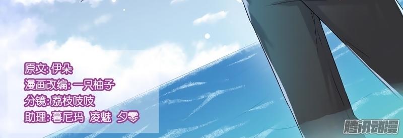 vương bài giáo thảo chapter 35 2