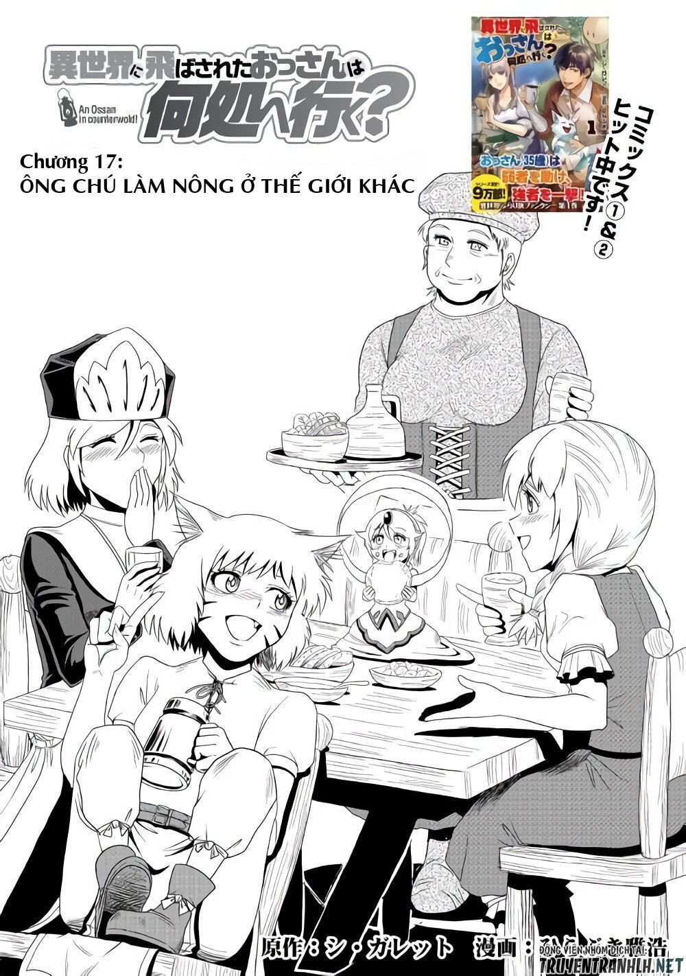 isekai ni tobasareta ossan wa doko e iku? chapter 17 1