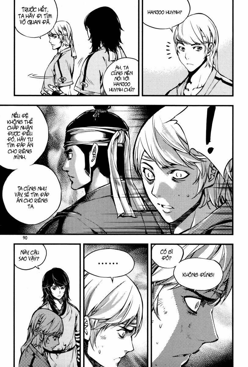 honorable baek dong soo chapter 3 20