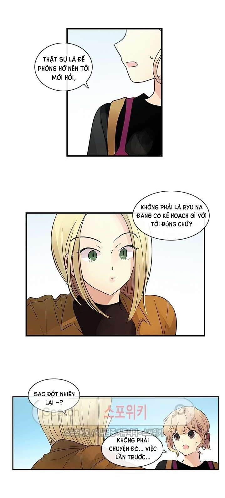 [18+] nàng hoa chapter 12.2 7