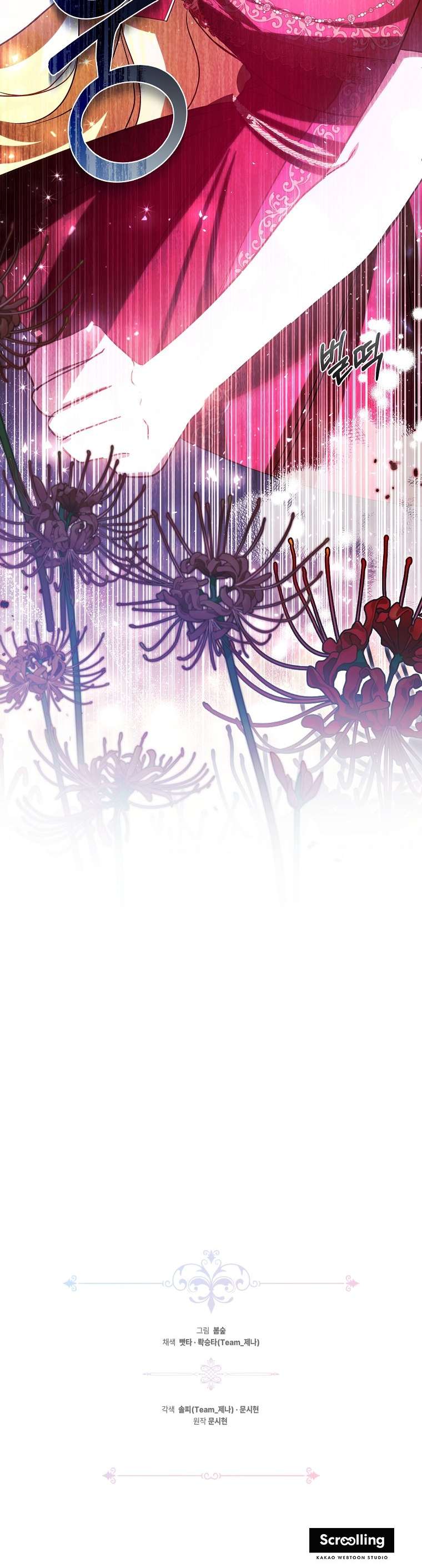 chị gái tôi là nhân vật chính chapter 11 49