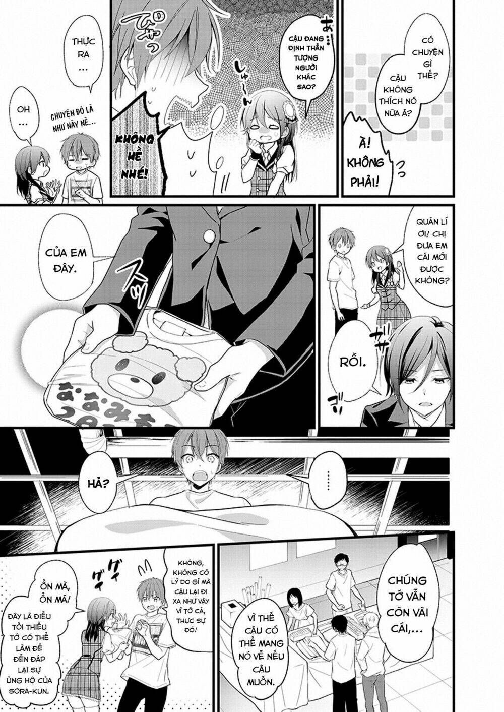 oshi ga kounin sutouka ni narimashita chapter 1 14