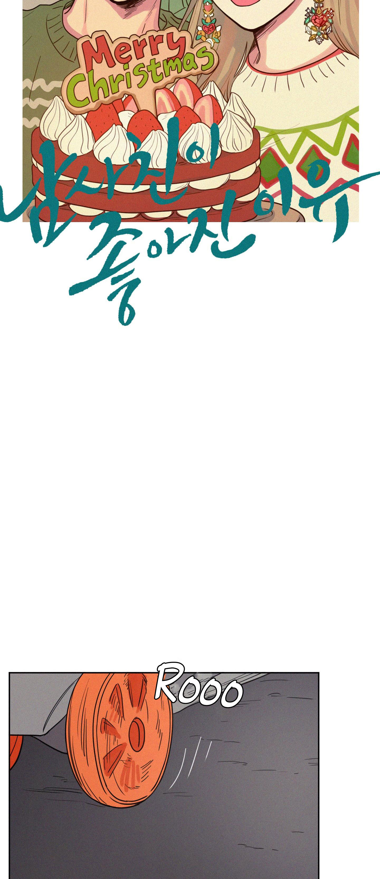 lý do yêu phải thằng bạn thân chapter 11.1 3