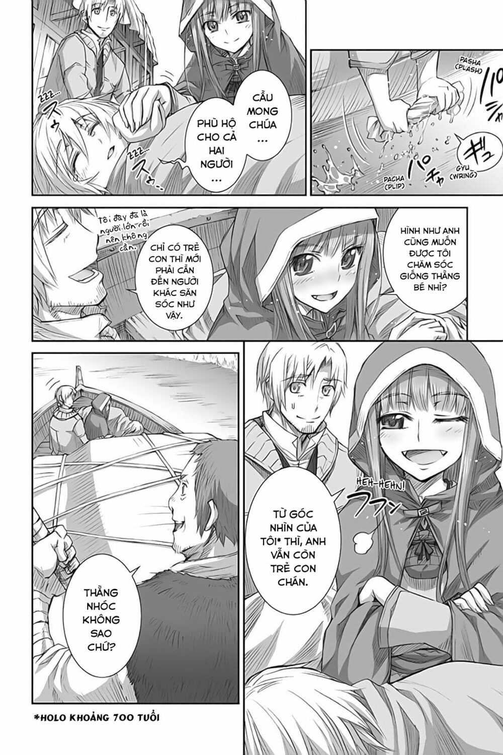 ookami to koushinryou chapter 44 22