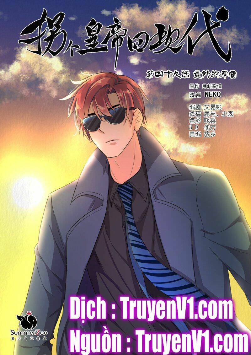 bắt cóc hoàng đế về hiện đại chapter 114 1