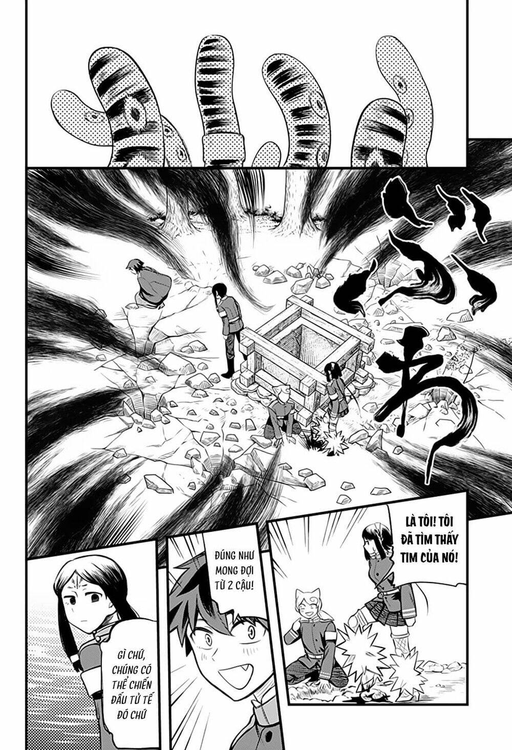 kami no manimani chapter 38 14
