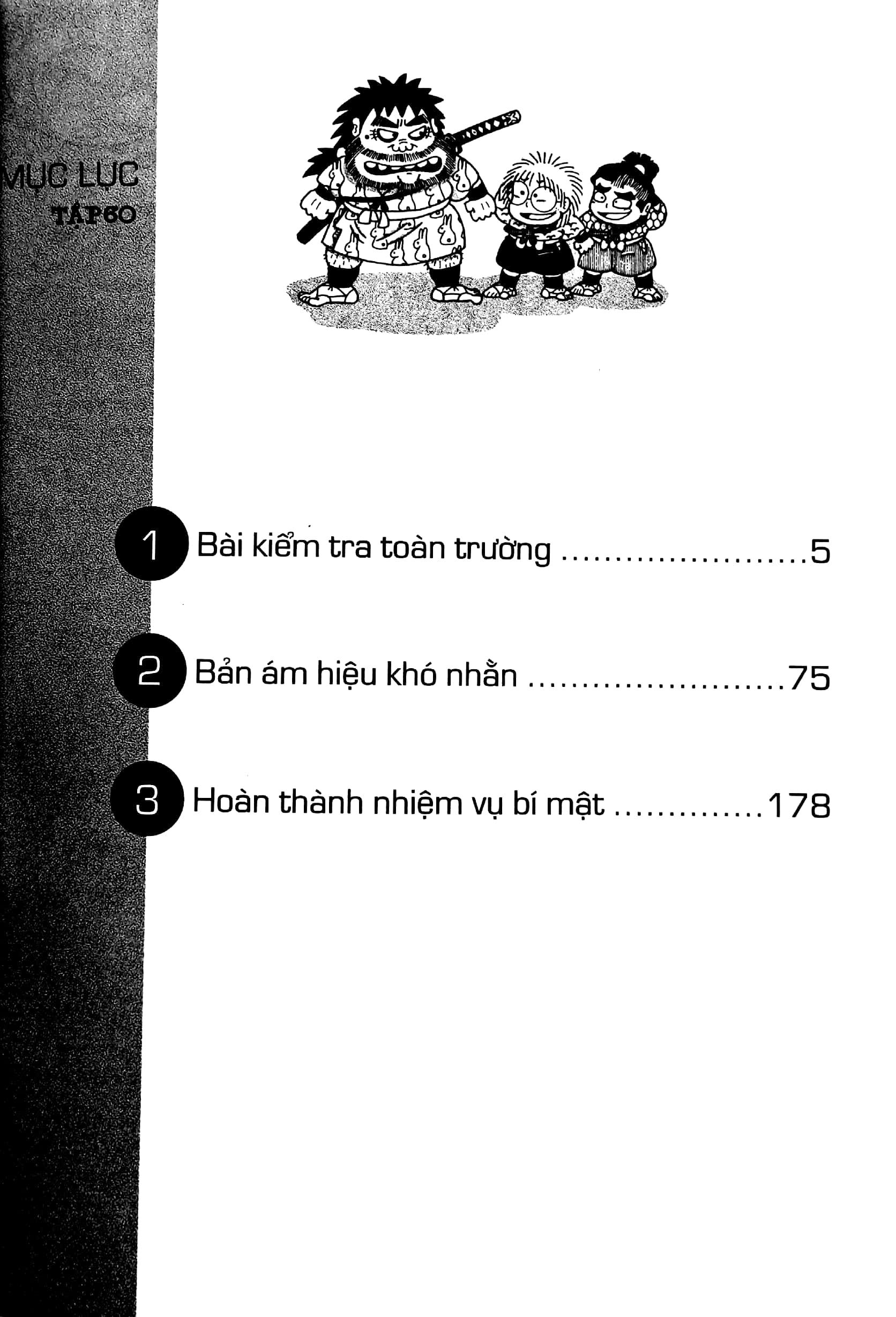 Ninja Rantaro - Tập 60 - Tặng Kèm Postcard