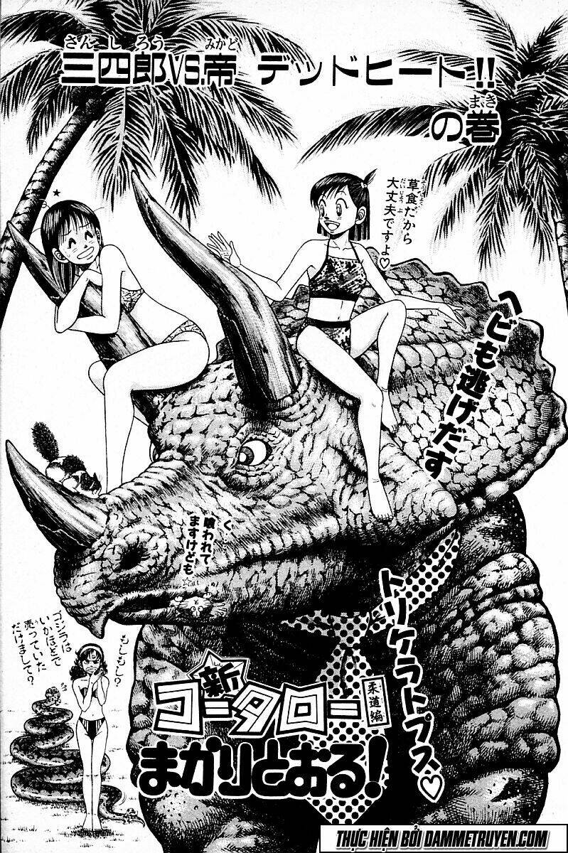 shin kotaro makaritoru! juudouhen chapter 132 2