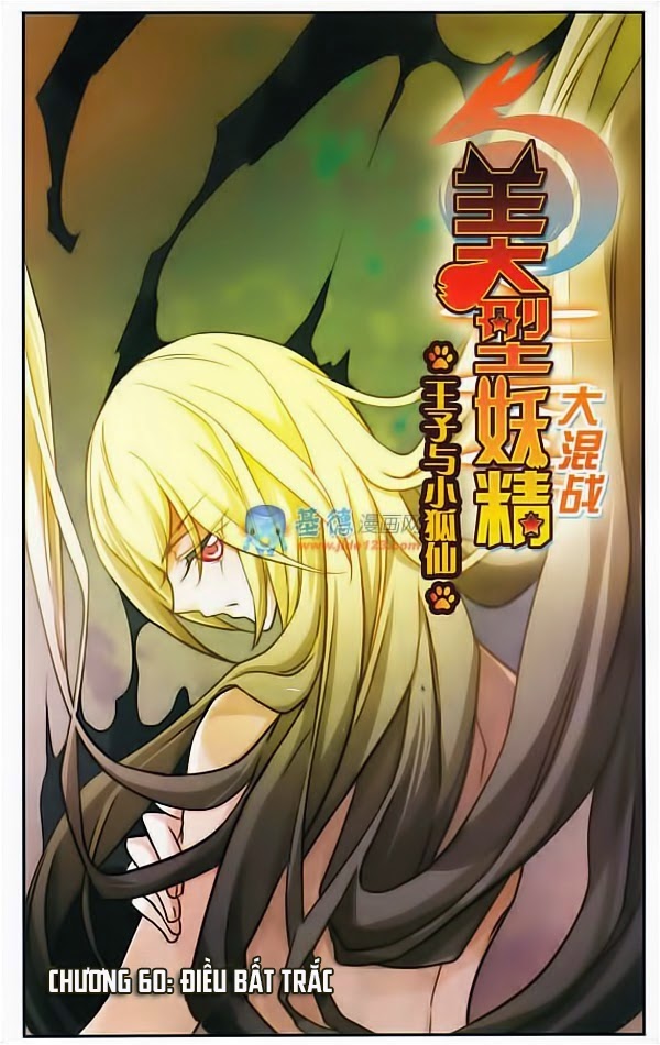 mỹ hình yêu tinh đại hỗn chiến chapter 60 1