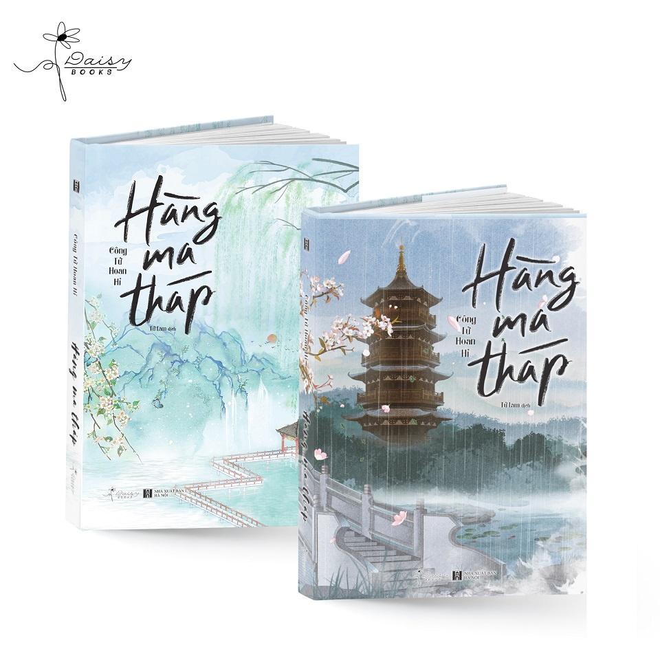 Sách  Hàng Ma Tháp  Công Tử Hoan Hỉ - Skybooks - BẢN QUYỀN - Bản đặc biệt