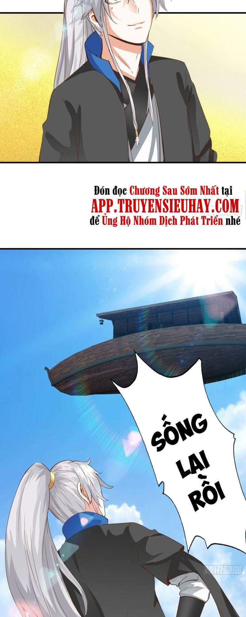 chư thiên ký chapter 306 25