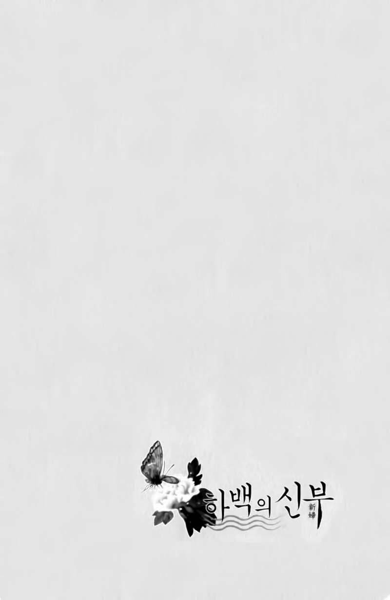 habaek-eui shinbu chapter 54 22