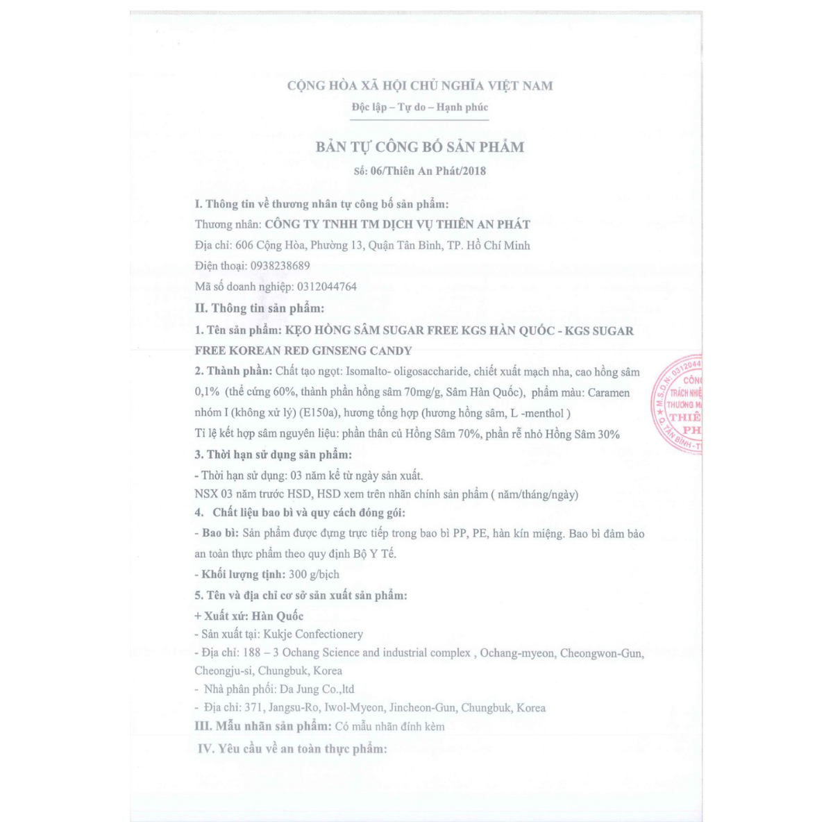 Kẹo Hồng Sâm Không Đường Sugar Free KGS Hàn Quốc