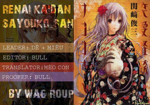 renai kaidan sayoko-san chapter 3 29