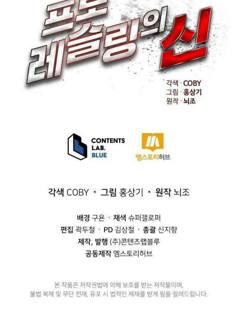 đấu sĩ vô song chapter 20 62