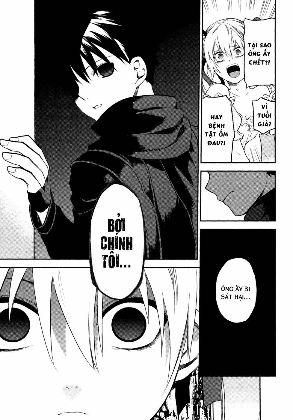 rain gaiden chapter 2 16