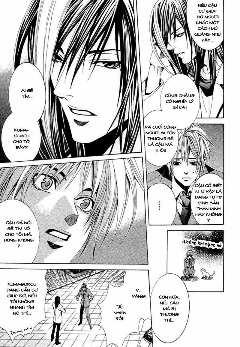 kimama ni tanteigyou chapter 1.1 12