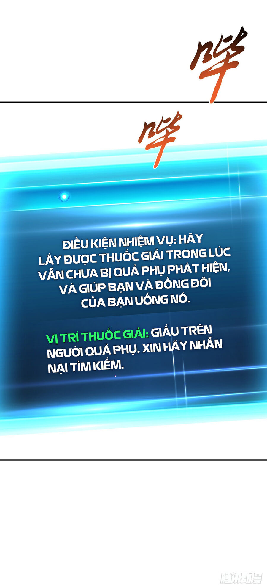 nam chính và hậu cung đều là của ta chapter 28 25