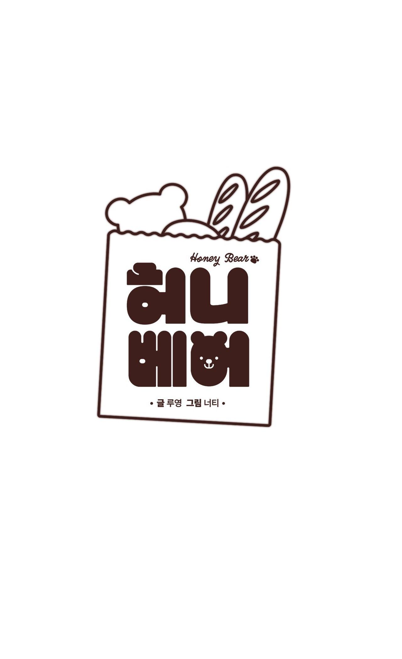 mật gấu chapter 2 26