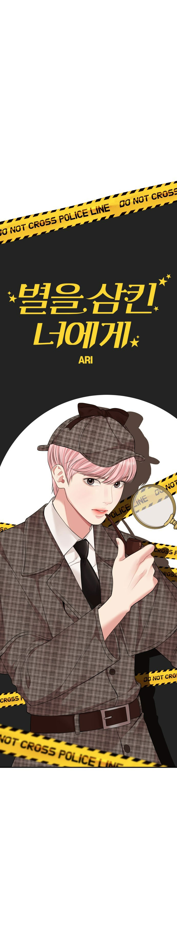 gửi em người đánh cắp những vì sao - to you who swallowed a star chapter 129.2 7