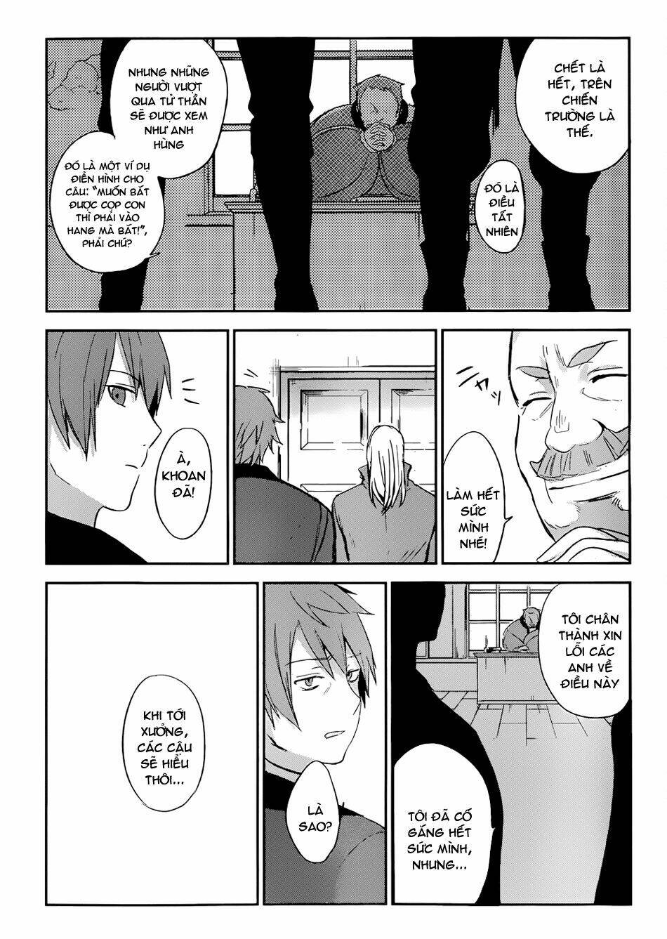 magudala de nemure chapter 1 42