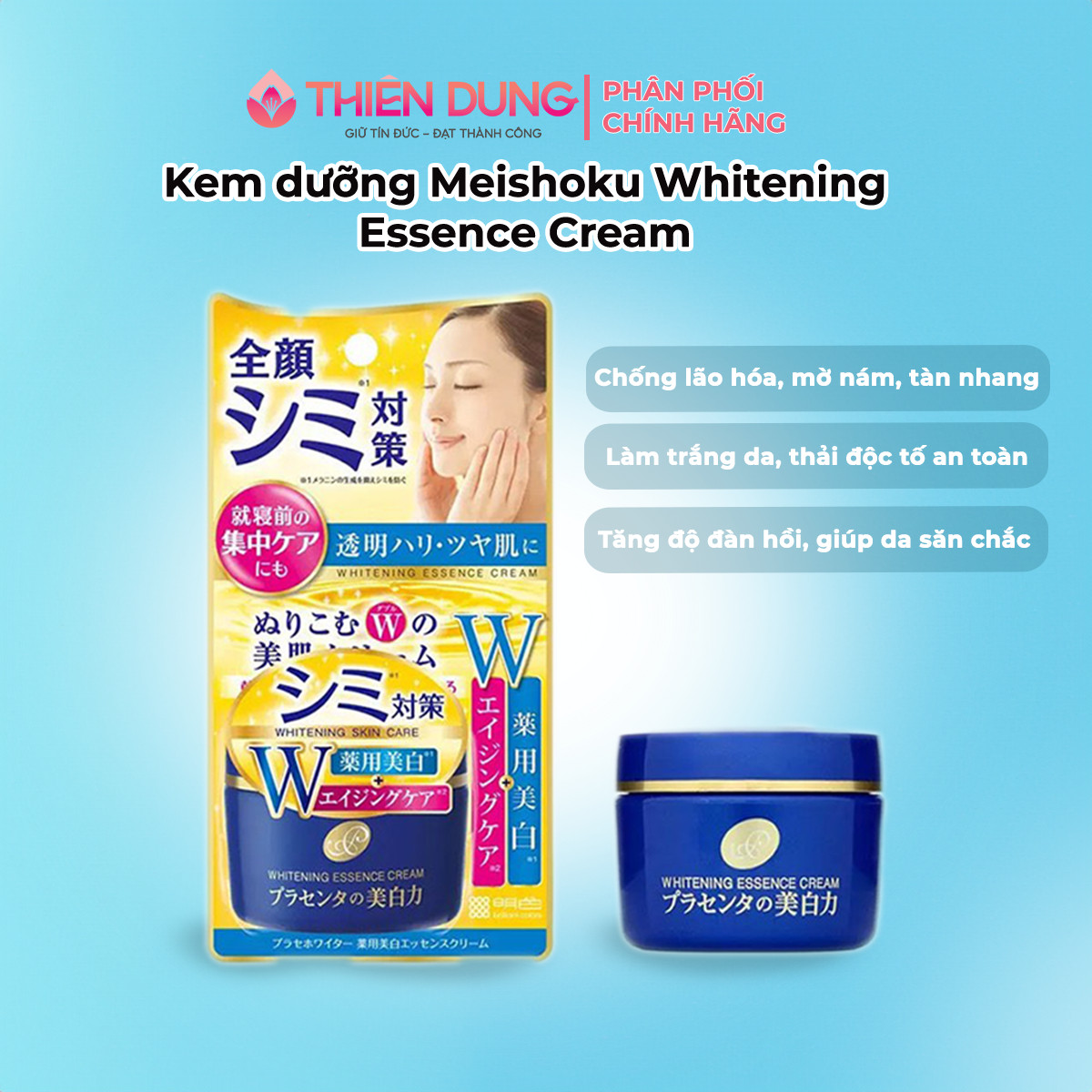 Kem Dưỡng Làm Trắng Sáng Da Meishoku Whitening Essence Cream 55g