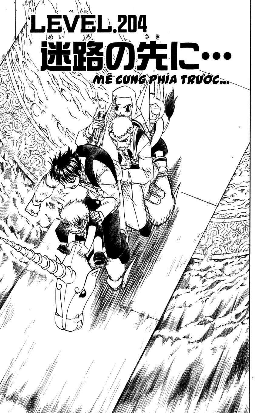 konjiki no gash!! chapter 204 1