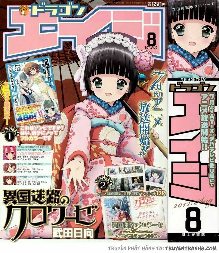 ikoku meiro no croisée chapter 11.2 2