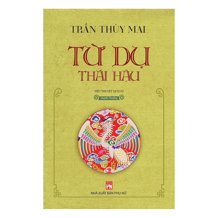 Từ Dụ Thái Hậu (2 Quyển Thượng + Quyển Hạ)