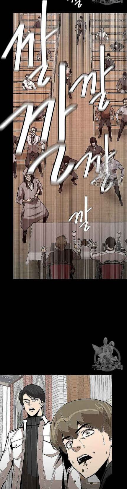 return survival chapter 66 37