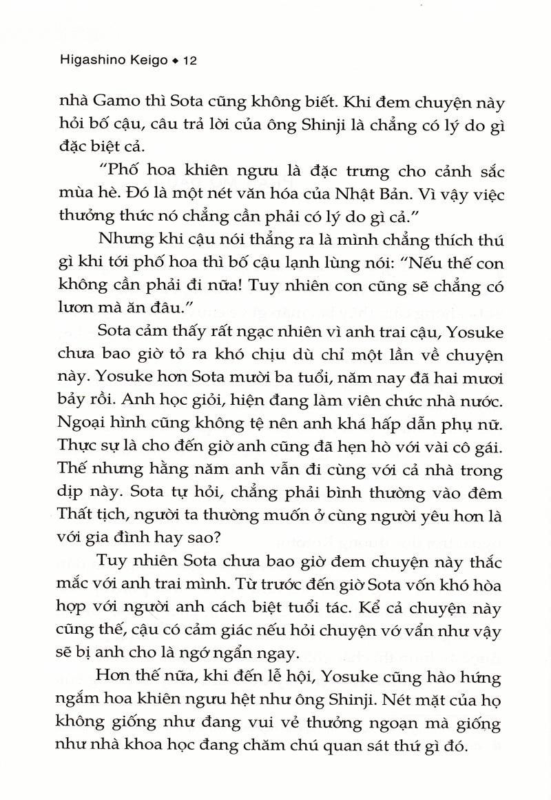 Hoa Mộng Ảo