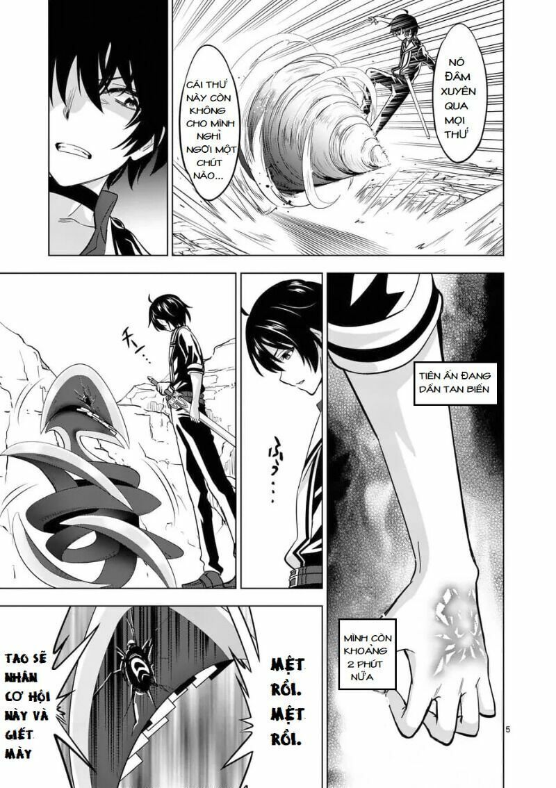 shijou saikyou ouku-san no tanoshii tanetsuke harem uzukuri chapter 39.1 5