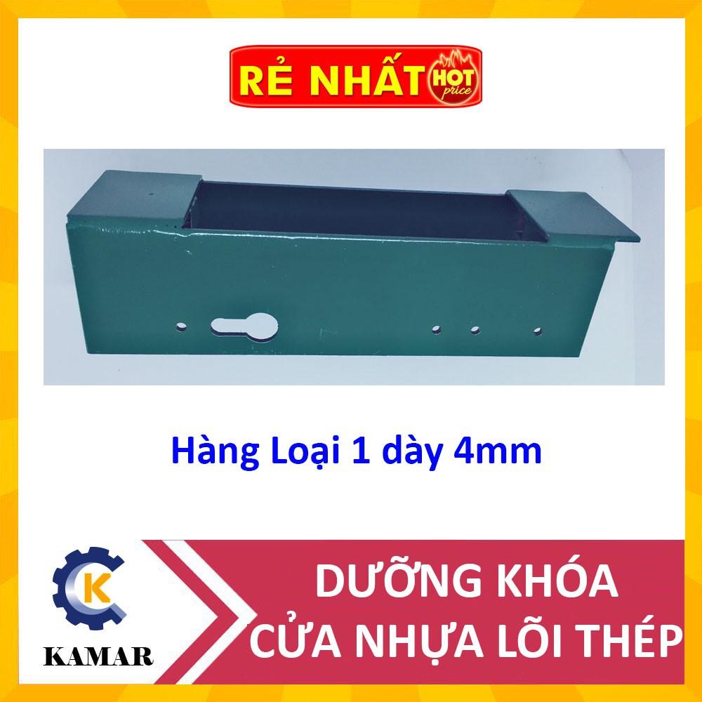 Dưỡng Khóa dùng cho Cửa Nhựa Lõi Thép