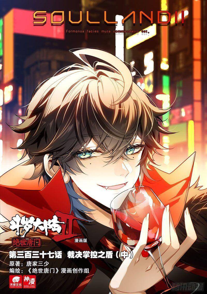 đấu la đại lục ii (tuyệt thế đường môn) chapter 337 1