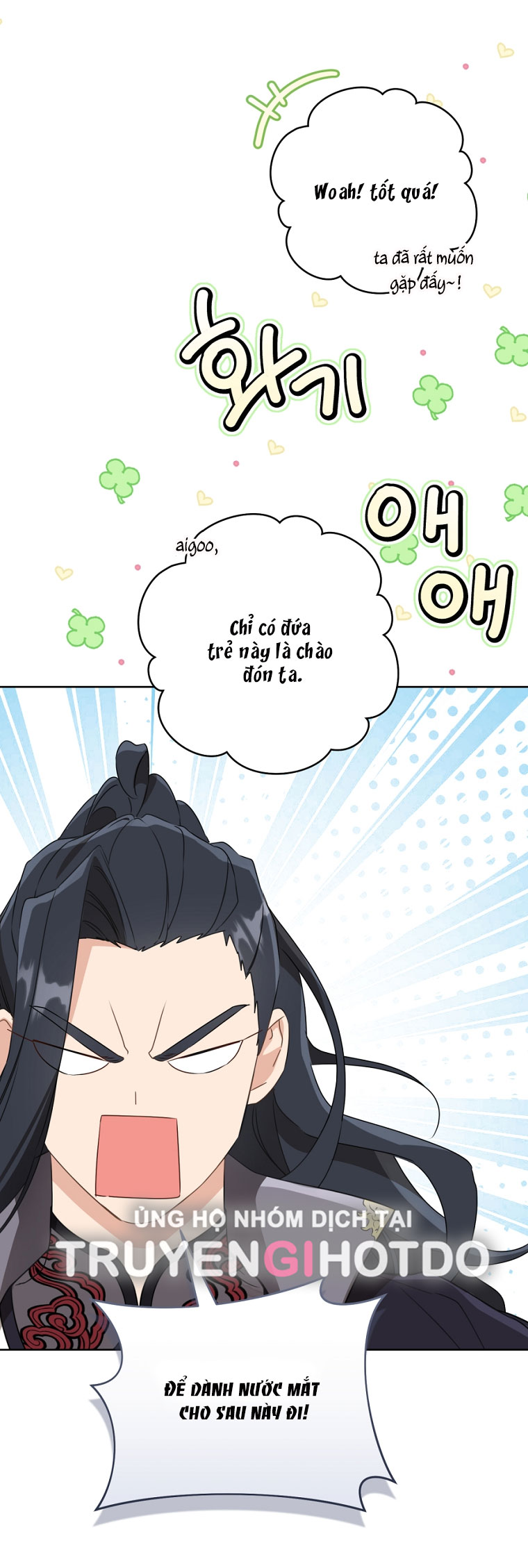 trở thành đứa cháu gái bị ghẻ lạnh trong gia tộc võ giả hùng mạnh chapter 54.1 22