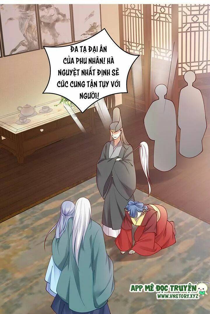 đô đốc đại nhân sủng thê kí chapter 139 14