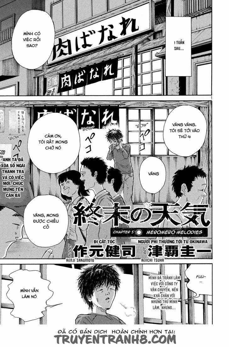 shuumatsu no tenki chapter 5 1