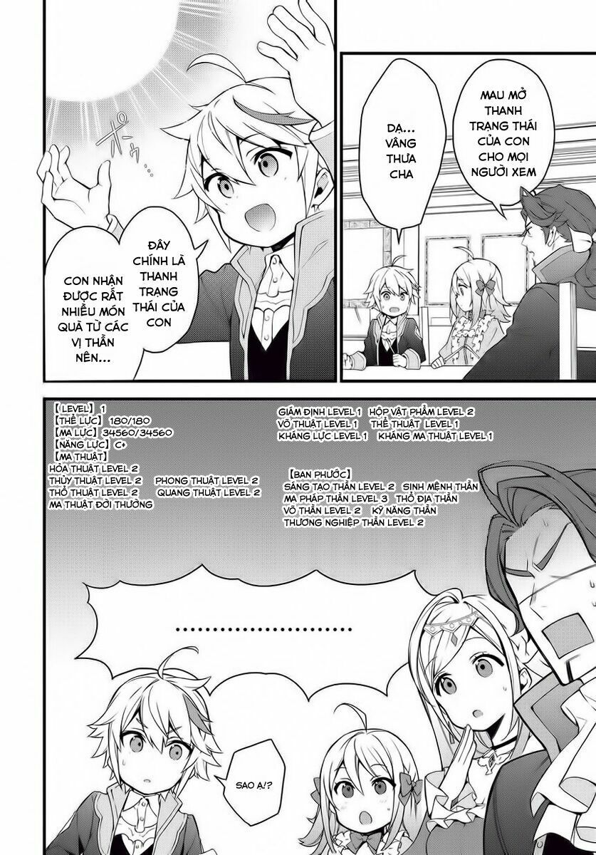 tensei kizoku no isekai boukenroku ~jichou wo shiranai kamigami no shito~ chapter 2 6