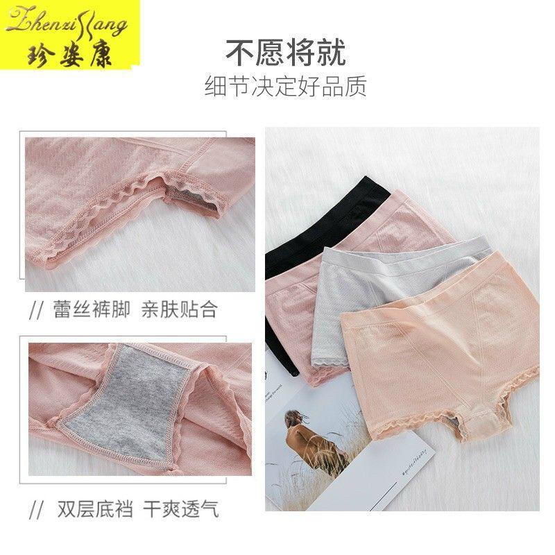 QUẦN SỊP ĐÙI MẶC TRONG VÁY CHO BẠN GÁI SIÊU XINH MỀM MẠI-NEW